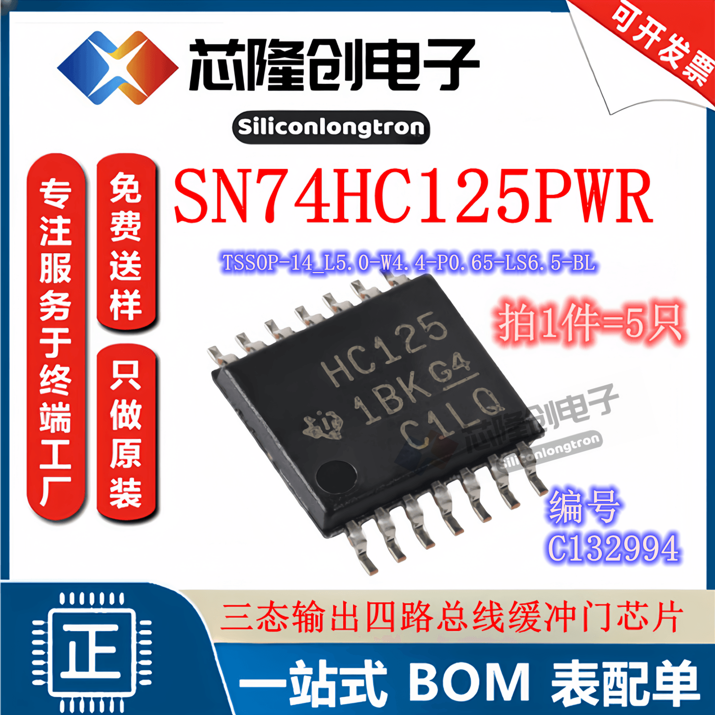 线性稳压器(LDO) LR8341A-T33 LR(朗瑞)SOT23-3L输出3.3V （5只）,淘宝优惠券,粉丝福利购,淘宝优惠卷