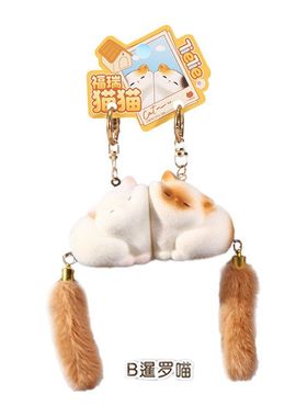 挂件贴车载福瑞钥匙扣礼物立体