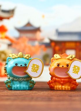 开业网红镇宅摆件热卖装饰品礼品桌面家居风水瑞兽办公室喊发