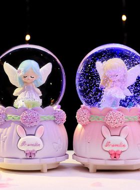 礼物发光女生生日礼物水晶球花仙