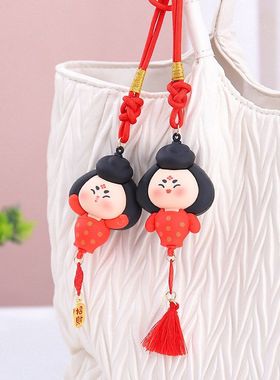 女生装饰品唐妞学生创意精美挂件