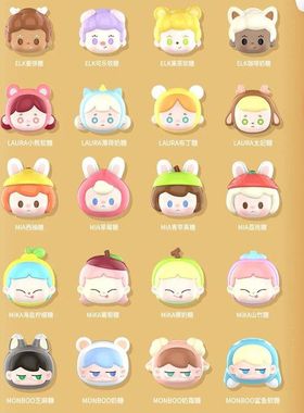 玩周边个性糖手办新品派对萌粒潮装饰品厂家直销贴贴乐冰箱贴小小