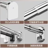 Штора, сушилка, вешалка из нержавеющей стали