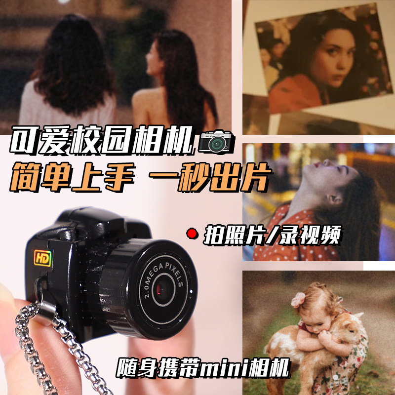 黑科技男生款生日礼物送男友小众女生玩意稀奇古怪相机圣诞节新年 - 图2