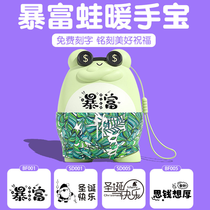 男生生日礼物送女朋友男友创意实用高级感女生闺蜜暖手宝搞怪发财