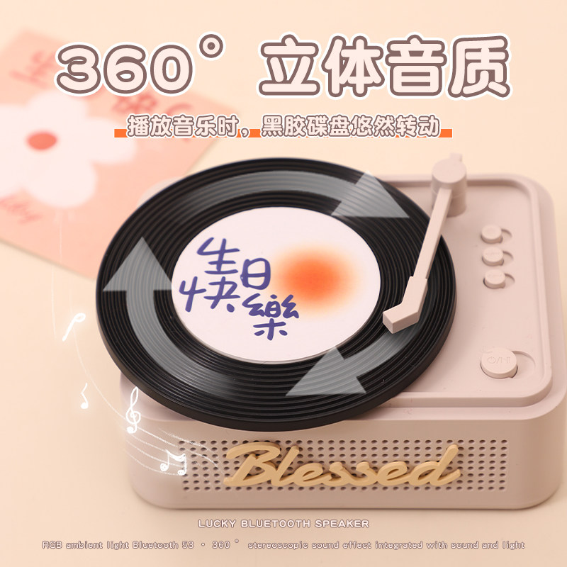 生日礼物女生送男生闺蜜创意实用的小众高级感女朋友男友音响纪念