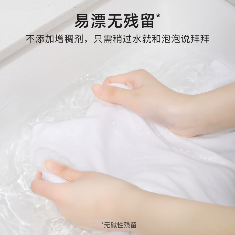 巴啦豆丁婴儿洗衣液宝宝儿童专用内衣裤清洗酵素洗衣抑菌抗菌6斤