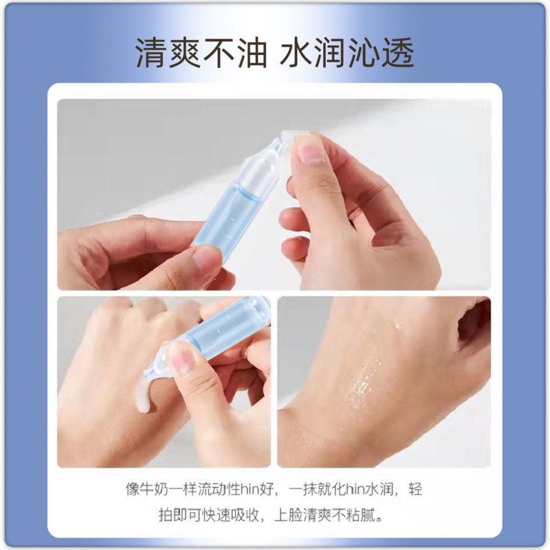 5支小分子蓝铜肽次抛精华液滋润紧致力修护提亮玻尿酸补水,淘宝优惠券,粉丝福利购,淘宝优惠卷