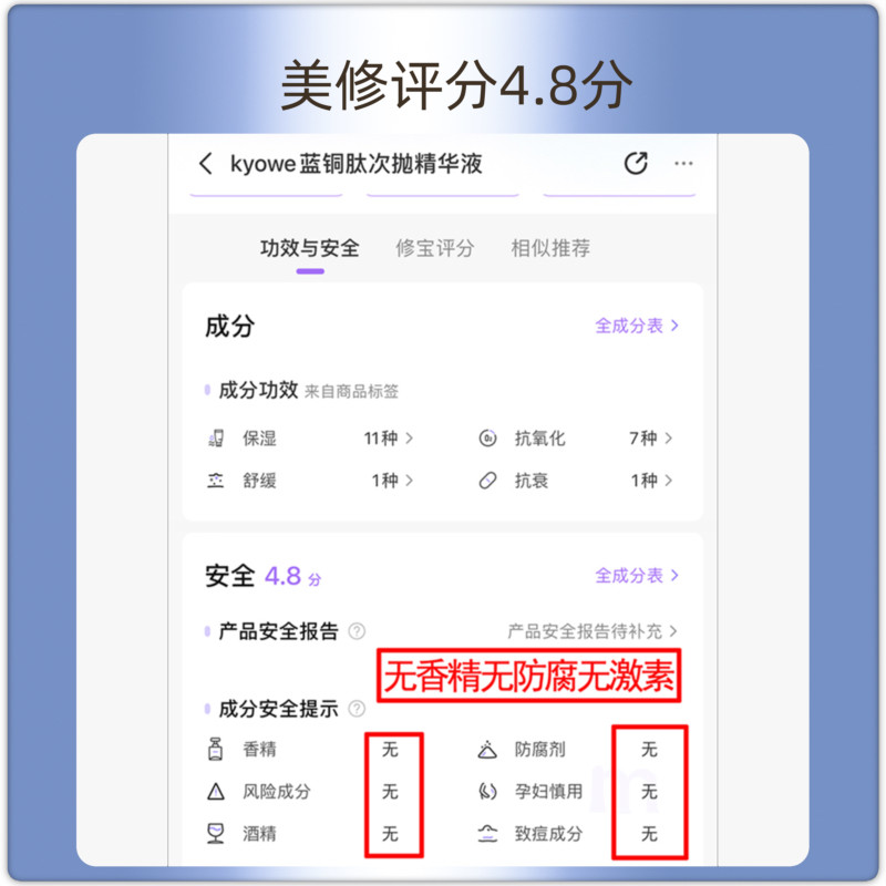 5支小分子蓝铜肽次抛精华液滋润紧致力修护提亮玻尿酸补水,淘宝优惠券,粉丝福利购,淘宝优惠卷