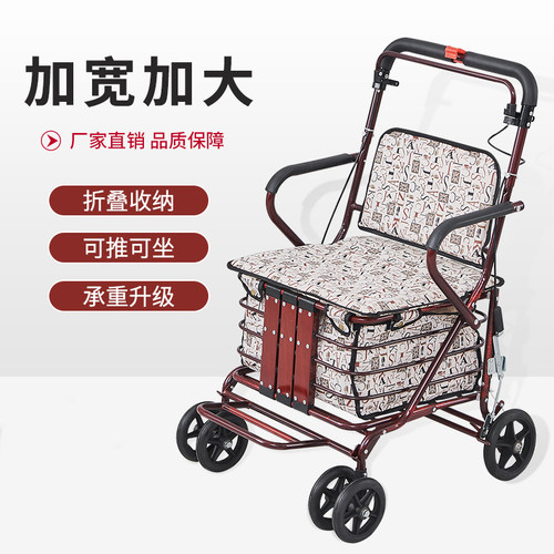 怡德老年购物车可折叠可坐四轮买菜可推老人手推车加宽调高低经典 - 图1