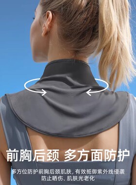 夏季冰丝防晒脖套面罩女款薄款