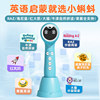 64G tadpole reading finger reading tool for children