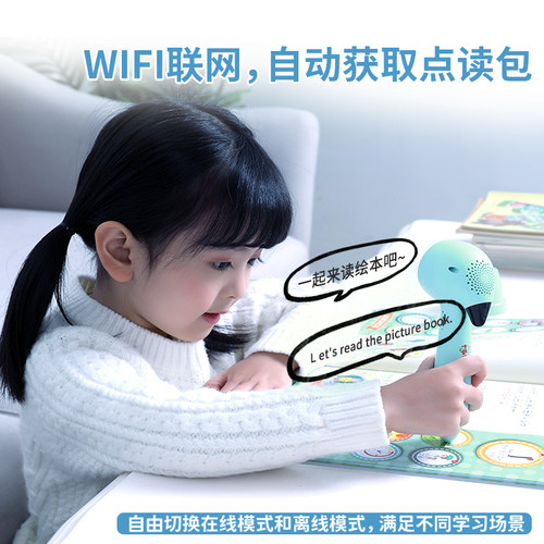 小蝌蚪点读绘本可配套书籍3到6岁故事幼儿园阅读小熊很忙小猪呼噜冰雪奇缘果酱早教挂图ssss儿歌识字DK儿童双语百科全书英语笔 - 图2