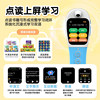 64G! Multi-interactive, dedicated to 3 to 6 years old