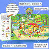 German concentration training big book tadpole point reading