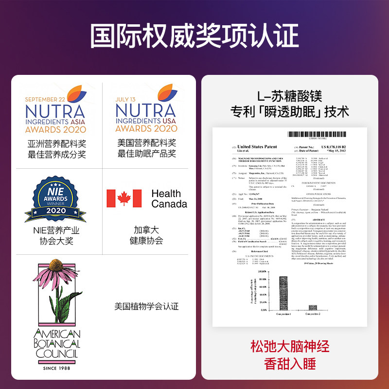 mamanana红脸兔安眠睡眠片非退黑素软糖学生改善睡眠助眠安瓶助眠