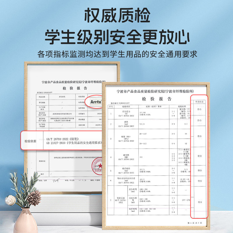 Arrtx阿泰诗72色油性彩铅美术生画画专用彩铅笔手绘专业彩色铅笔,淘宝优惠券,粉丝福利购,淘宝优惠卷