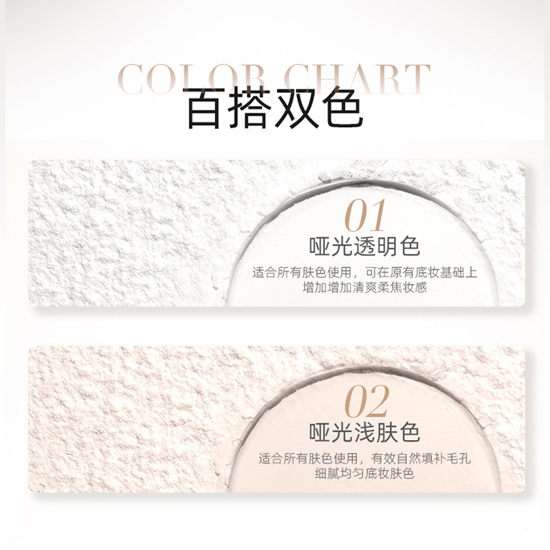 tfit控油持久定妆粉旗舰店官方散粉 tfit蜜粉/散粉