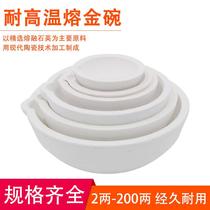 AiBron gold bowl platinum white gold bowl quartz bowl crucible gold and silver bronze material melting pot alchemy gold crucible for gold jewellery