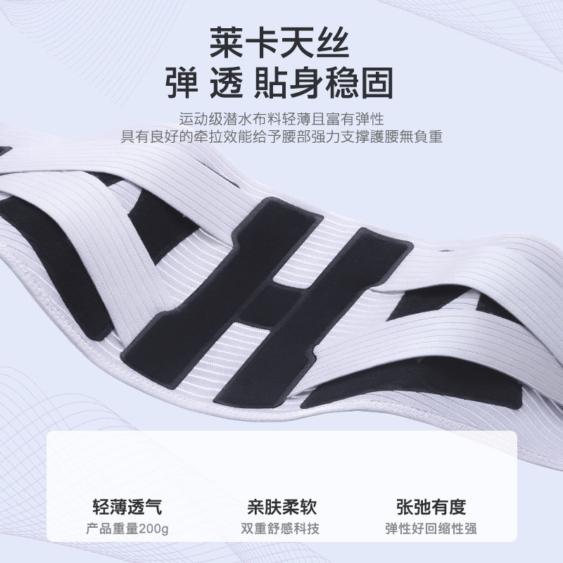  阿里健康大药房护具（器械）