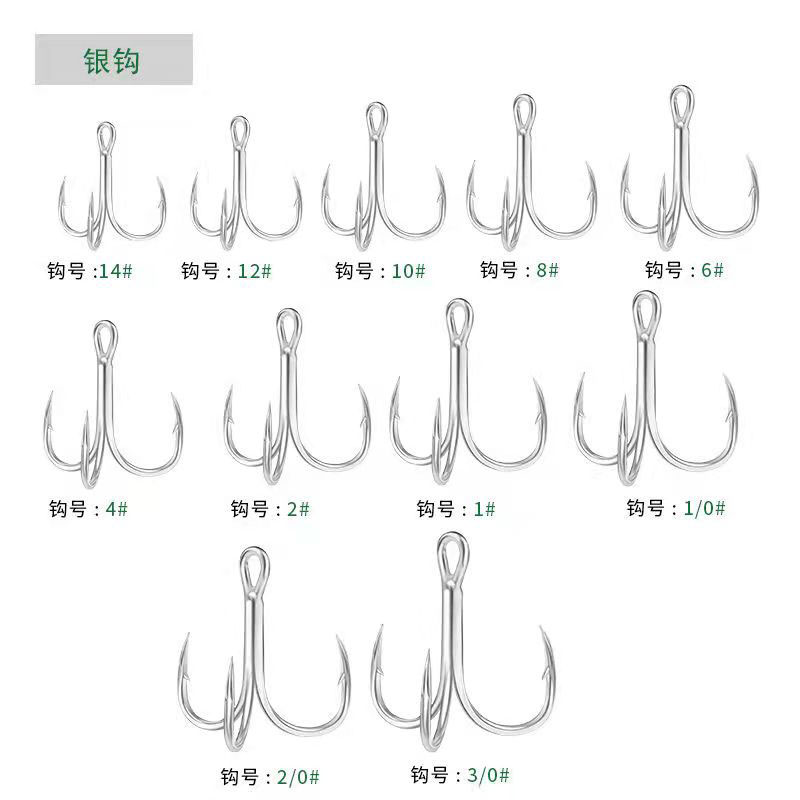 锚钩锚鱼钩毛钩三爪路亚挂钩蝴蝶钩矛鱼专用钩渔具加强三本钩-图2