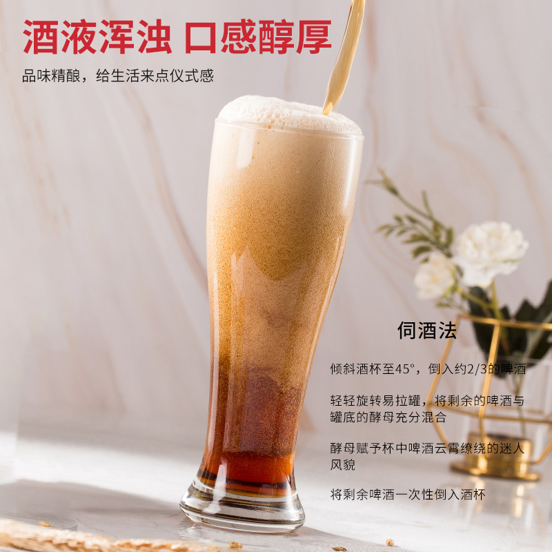 蕴酿之林精酿啤酒500ml*12听装500ml*9罐黑啤酒整箱罐装德国工艺 - 图2