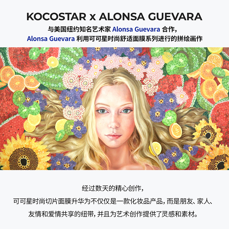 kocostar/可可星韩国进口西瓜贴片面膜保湿提拉紧致官方正品6片