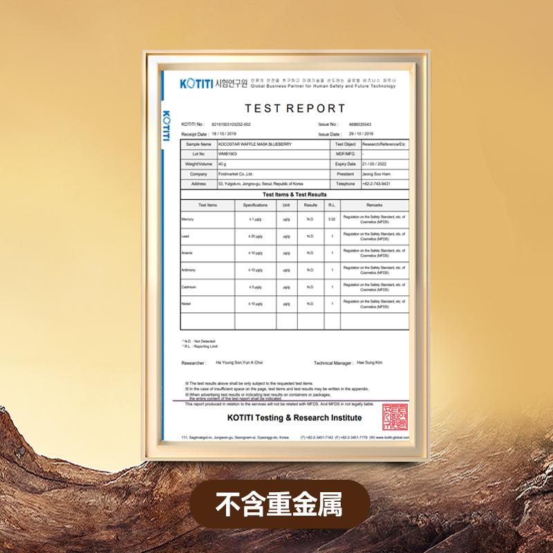 【雪总专属】韩国可可星华夫面膜精华水滋润保湿提亮细致锁水提亮