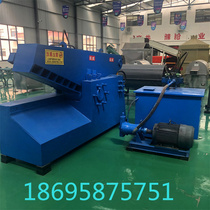 Metal cutting machine metal cutting machine metal cutting machine metal edge angle material crocodile shearing machine for scrap iron metal shearing machine