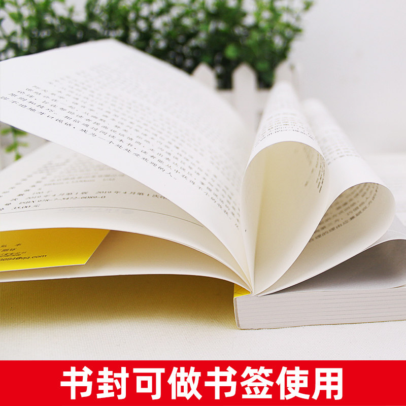 正版全套5册 高情商聊天术一开口就让人喜欢你别输在不会表达上所谓人际交往就是会说话谈恋爱沟通技巧话术提高社交口才书籍畅销书