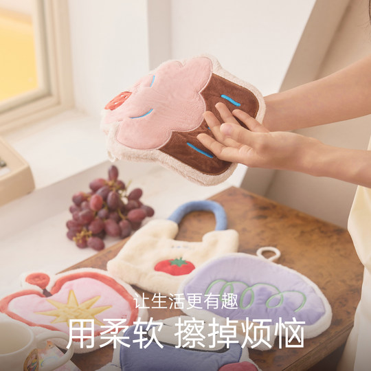 三利颜究所擦手毛巾挂式可爱卡通擦手帕吸水速干珊瑚绒加厚小方巾