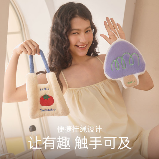 三利颜究所擦手毛巾挂式可爱卡通擦手帕吸水速干珊瑚绒加厚小方巾