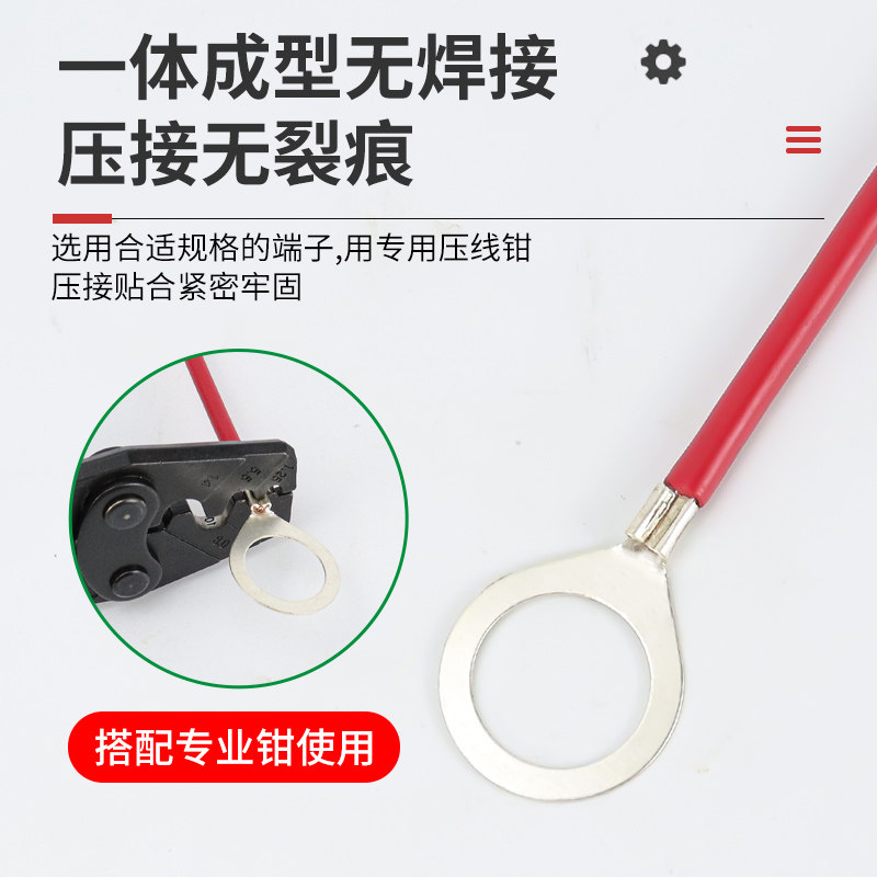 OT冷压端子非标大孔径铜鼻子法兰式跨接线耳圆形接线16/18/20/22,淘宝优惠券,粉丝福利购,淘宝优惠卷