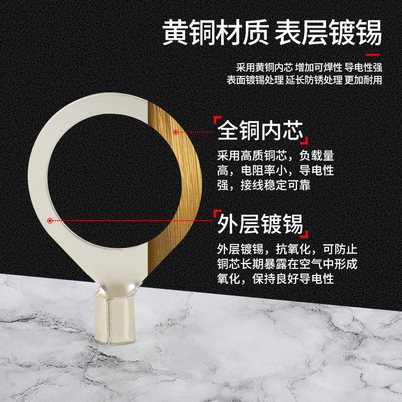 OT冷压端子非标大孔径铜鼻子法兰式跨接线耳圆形接线16/18/20/22,淘宝优惠券,粉丝福利购,淘宝优惠卷