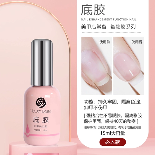 Универсальные накладные ногти для маникюра, матовый лак для ногтей, резиновый рукав, комплект