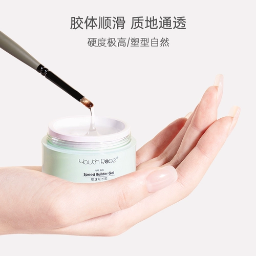 Yan Rui Constructs Exted Glue Beauty Beauty Armor Store Extension Store, посвященный трех -в одном слое клее