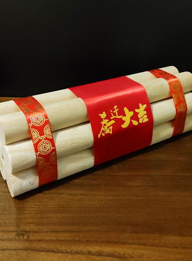 红红火火喜庆乔迁大吉送礼