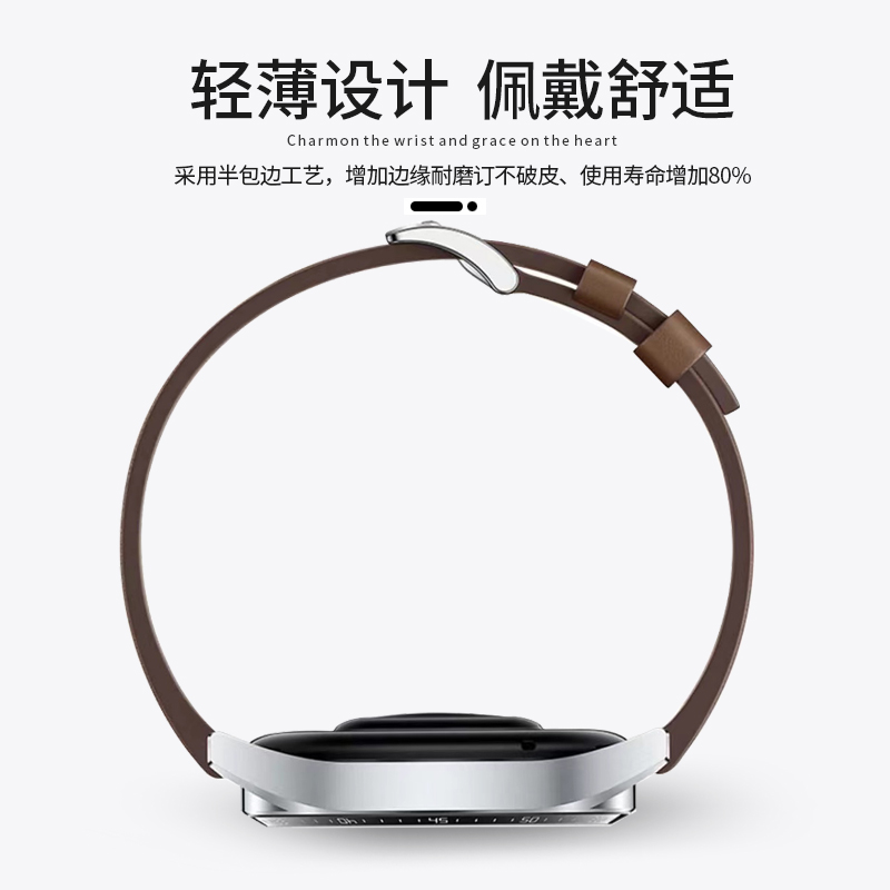适用华为GT2表带gt5/gt4手表watchgt4pro真皮gt3手表链watch5男款2E活力牛皮gs3i新款配件替换带原装荣耀小米 - 图2