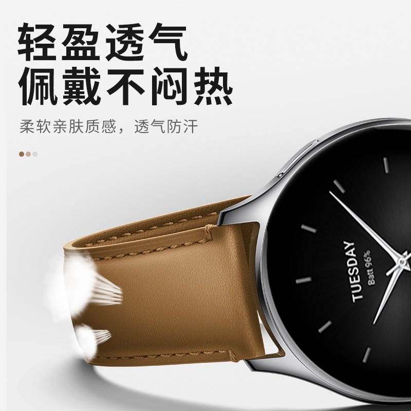 适用小米Watchs3手表S1pro表带真皮Watchs1小米color2运动版Amazfit新款牛皮S2红米男款华米gts4/3/2代手表链-图2