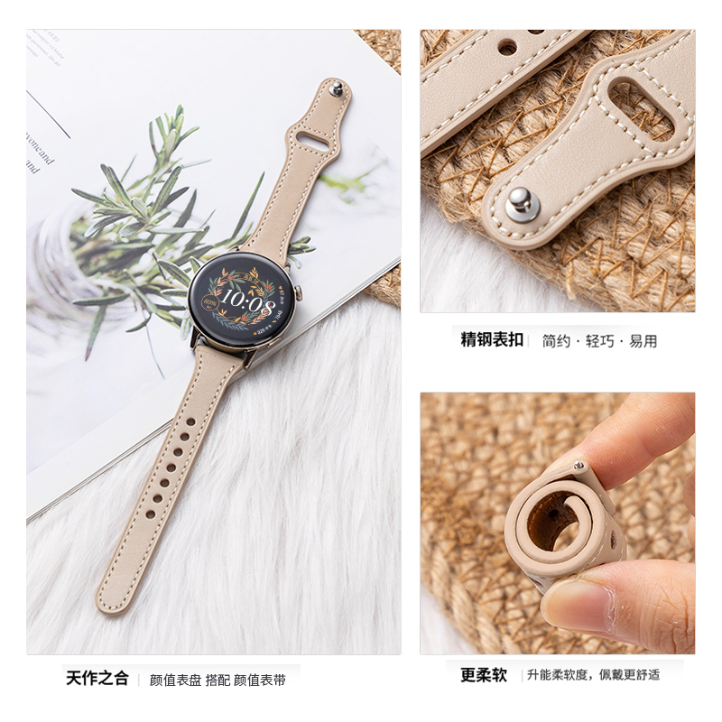 适用华为gt3手表gt2表带女款小蛮腰细watch3真皮gt2pro智能2E运动Fit2新款pro手表高级watchgt专用20表链42mm-图1