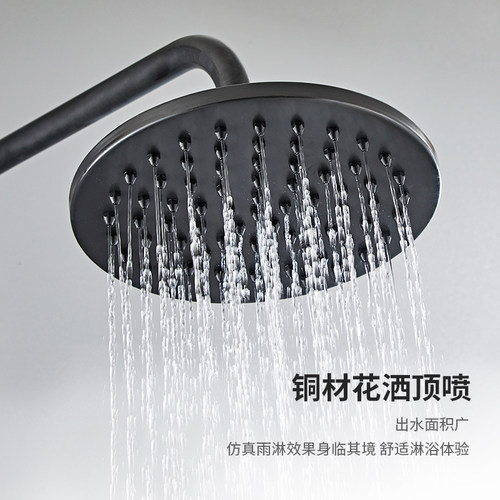 全铜黑古黄铜淋浴花洒套装龙头混水阀顶喷头淋浴杆管五金卫浴配件 - 图0