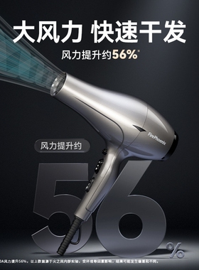 火之凤吹风机6600H理发店专用发