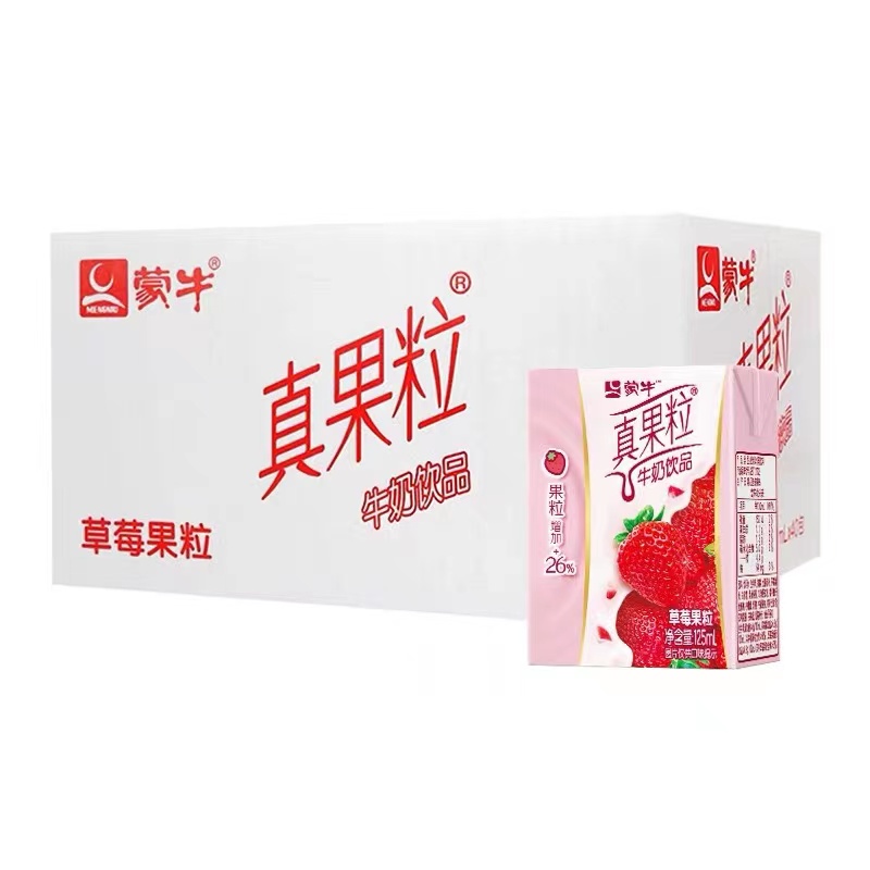 5月新产蒙牛小真果粒草莓牛奶125ml*20/40盒整箱批发乳饮料特价 - 图0