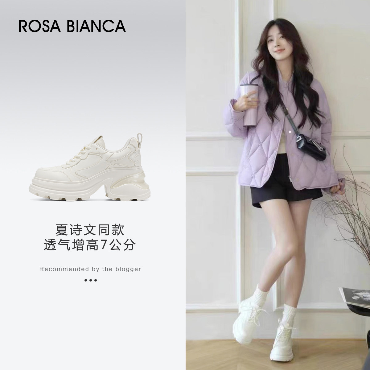 【小个子必备】夏诗文同款真皮厚底增高老爹鞋女秋冬休闲运动女鞋,淘宝优惠券,粉丝福利购,淘宝优惠卷