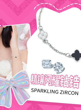 Barbie芭比 【遇见小幸运四叶草】玛瑙四叶草小众轻奢简约手链