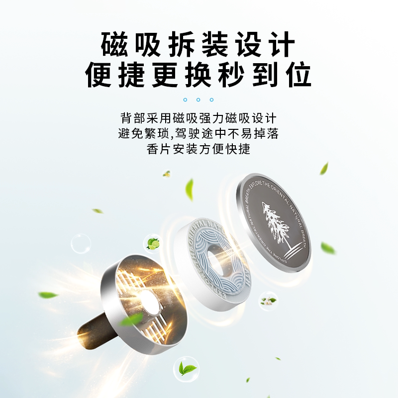 京曦JX车载香薰出风口汽车内香氛香茗高级送男友生日礼物持久淡香