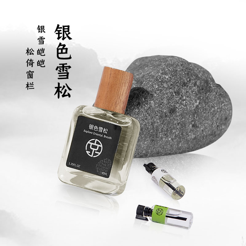 京曦香茗珍藏香水礼盒持久高级淡香小众国风东方中性香生日礼物