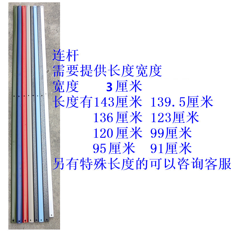 商品详情图片