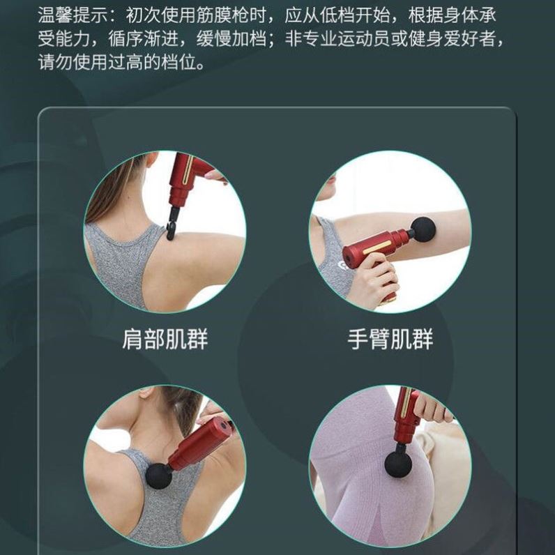 筋膜枪女生多功能按摩枪按摩头女士往复伸缩按摩工具按摩器 家用 - 图1