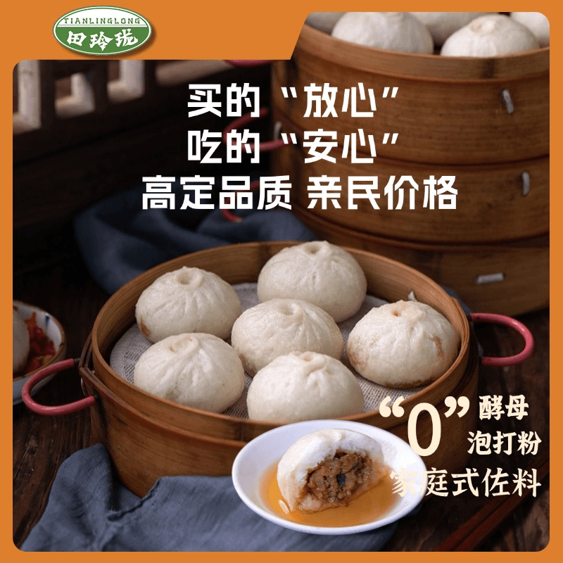 手工黑猪肉老面鲜肉小笼包早餐半成品速食包子鲜美肉馅传统美食,淘宝优惠券,粉丝福利购,淘宝优惠卷